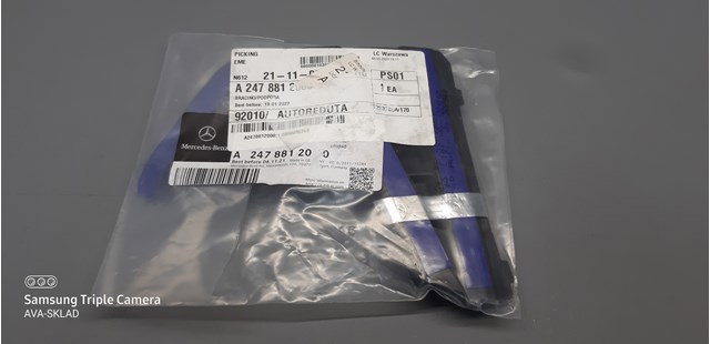 Mercedes A2478812000 ціна, від 10.13 USD