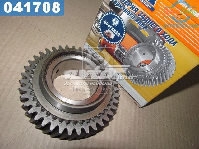 310291701140 Market (OEM) Шестерня заднього ходу