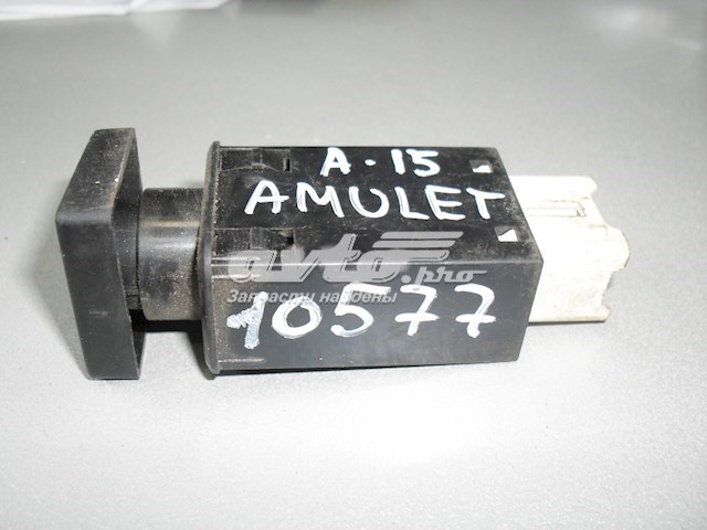 A156800980 Chery 