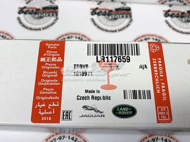LR117659 Land Rover 
