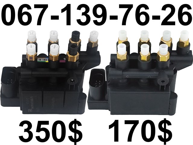  VAG 971616013C ціна, від 124.80 USD