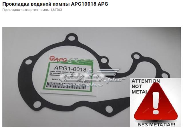 Купити ES81513 DP Group Прокладка водяної помпи