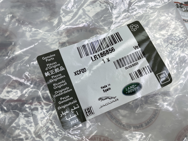 Купити LR186856 Land Rover Тяжка стабілізатора переднього