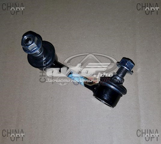  Great Wall 2916200XKZ16A ціна, від 7.39 USD
