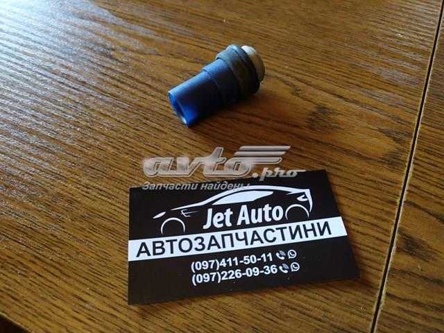  VAG 8D0959461B ціна, від 1.27 USD