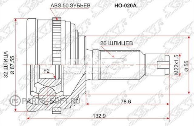 Граната колісна SAT HO020A ціна, від 35.34 USD