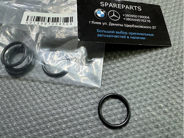 A013997234564 Mercedes Прокладка маслозабірника