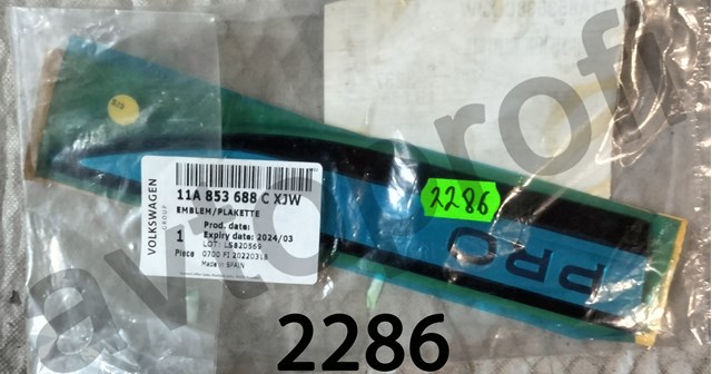 11A853688CXJW VAG 