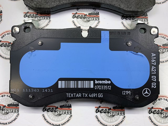 Тормозні колодки Mercedes A0004204603
