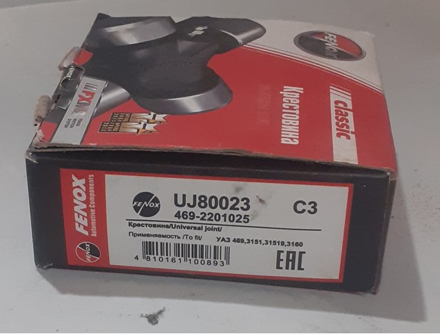 Купити UJ80023C3 Fenox Хрестовина карданного валу