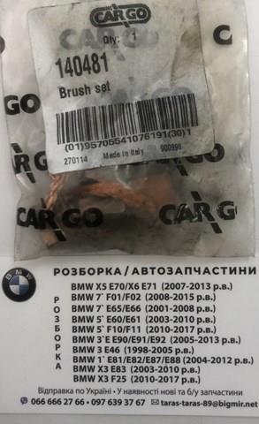 Щітки стартера Cargo 140481