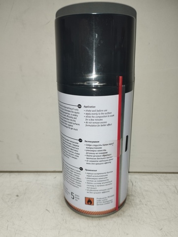  Axxis VSB066