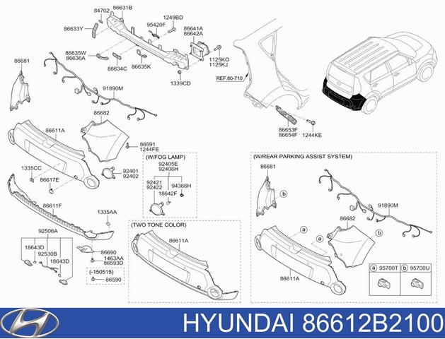 Бампер задній, нижня частина Hyundai/Kia 86612B2100 ціна, від 57.17 USD
