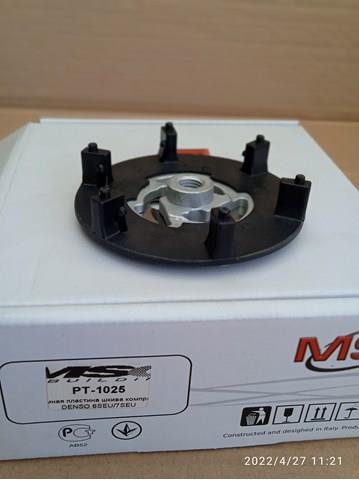  MSG PT1025 ціна, від 16.04 USD