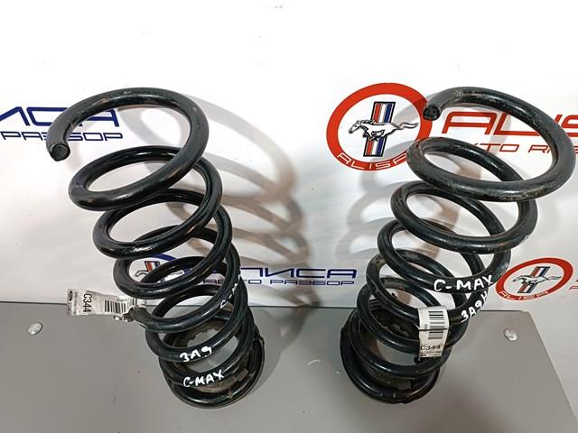 DV6Z5560B Ford 