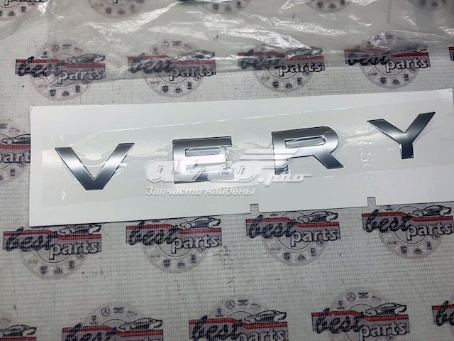 LR063642 Land Rover 