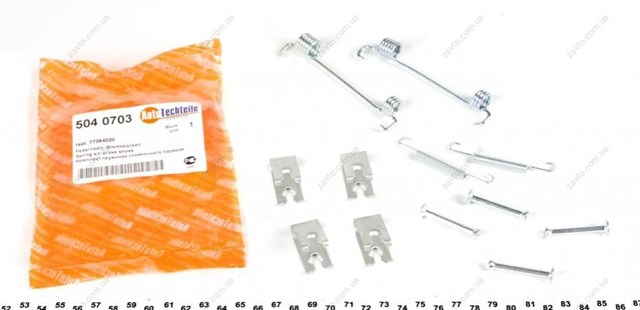 Ремкомплект ручника 5040703 Autotechteile