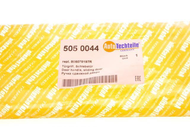 5050044 Autotechteile Тримач зовнішньої ручки дверей, задніх лівих