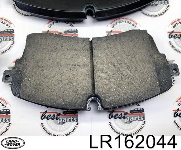 Передні тормозні колодки LR162044 Land Rover