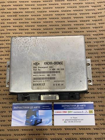 Купити 5010457367 Renault (RVI) 
