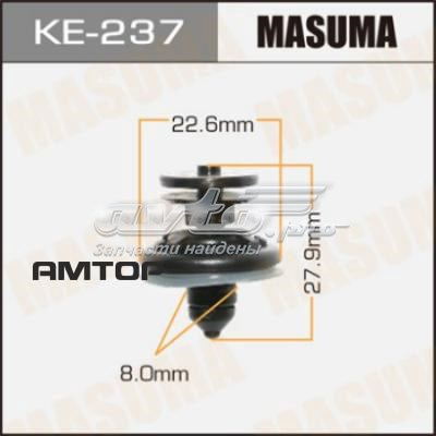 Пістон (кліп) кріплення обшивки дверей KE237 Masuma