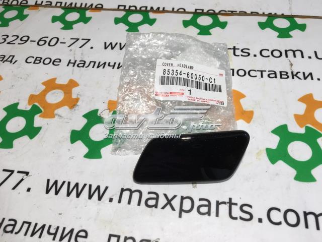 8535460050C1 Toyota Накладка форсунки омивача фари передньої