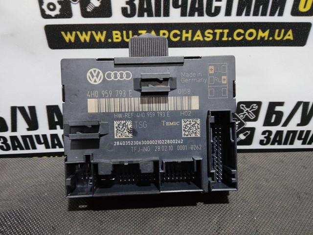 4H0959793E VAG 
