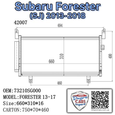 Конденсатор кондиціонера FPS FP67K306 ціна, від 65.67 USD