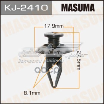 Пістон (кліп) кріплення підкрилки переднього крила KJ2410 Masuma