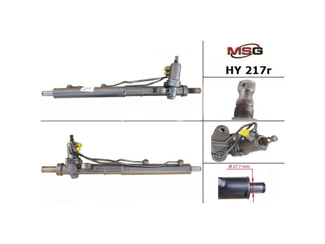 Кермова рейка MSG HY217R