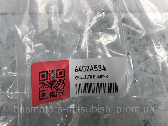 Решітка переднього бампера, нижня FPS FP4838910 ціна, від 71.52 USD