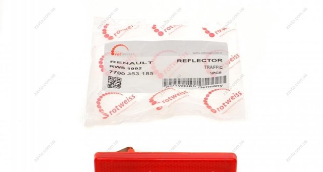  Renault (RVI) 7700353185 ціна, від 5.45 USD