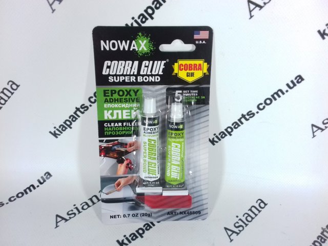  Nowax NX48509 ціна, від 1.65 USD