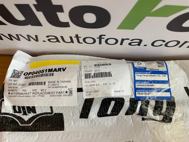 Молдинг переднього бампера, правий TYG OP04051MARV ціна, від 9.21 USD