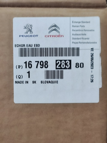 Купити 1679828380 Peugeot/Citroen Радіатор системи EGR рециркуляції вихлопних газів