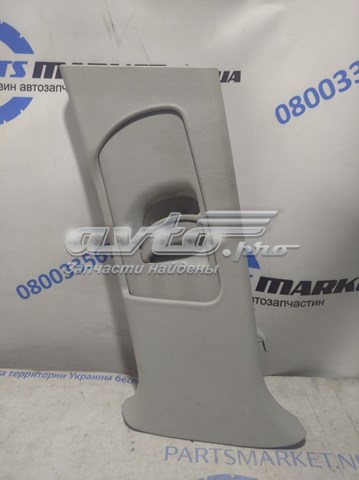  VAG 1Z0867293 ціна, від 10.13 USD