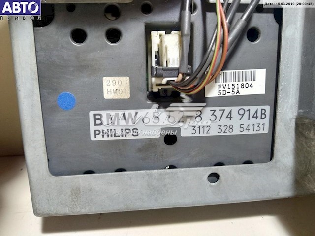  65528374914 BMW