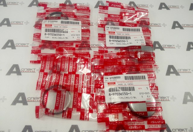  JCB 02801711 ціна, від 2.66 USD