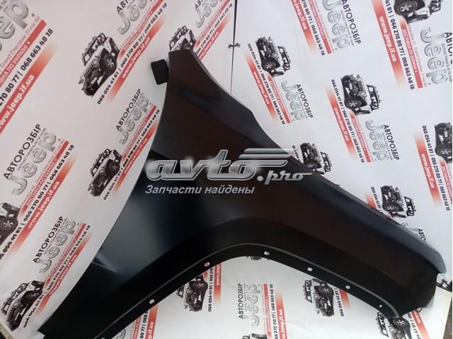 Крила PCR10021AR Signeda