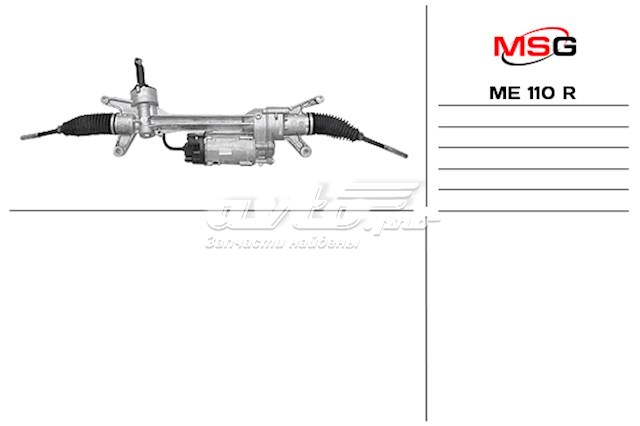 A2054601702 Mercedes 