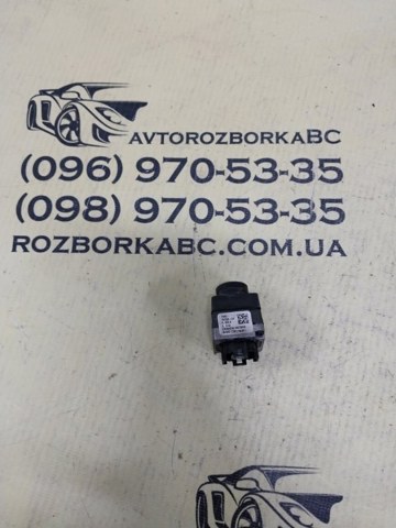  Land Rover FW9319G590DH ціна, від 264.71 USD