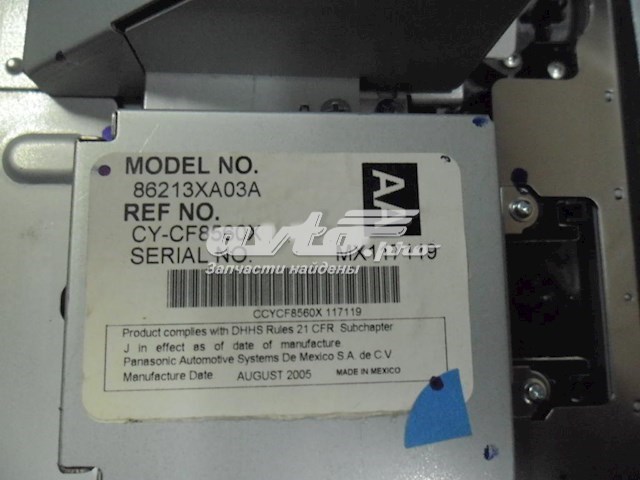  Subaru 86213XA03A ціна, від 110.74 USD