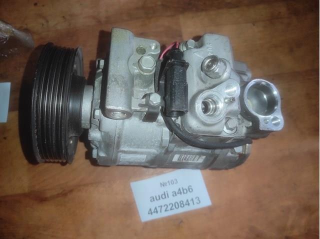 Компресор системи кондиціювання Denso 4472208413 ціна, від 146.98 USD