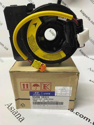 934901R331 Hyundai/Kia Шлейф Airbag