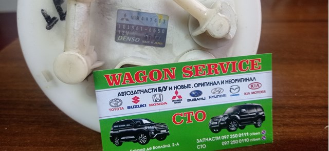 Купити MR497413 Mitsubishi 