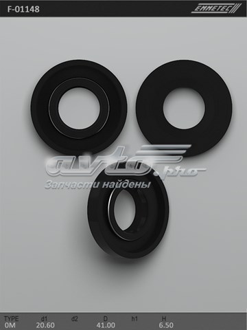 Купити F01148 Emmetec 