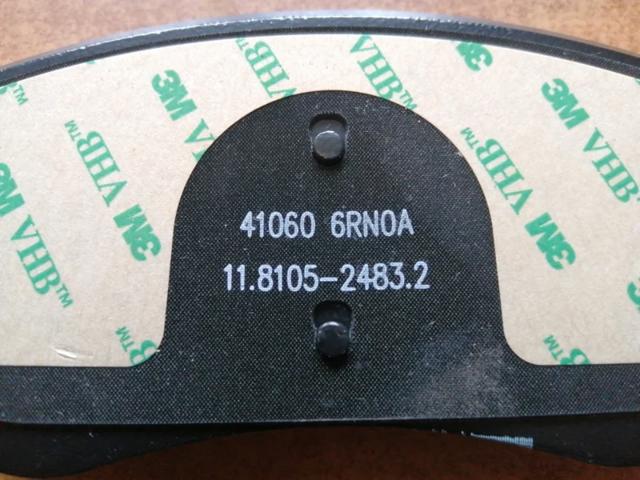 D10606RN0A Nissan/Infiniti Передні гальмівні колодки