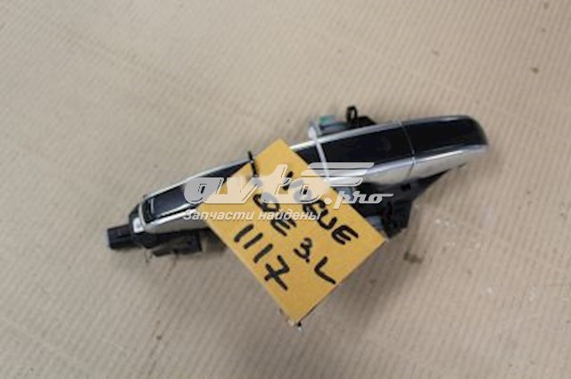 Купити LR046326 Land Rover 