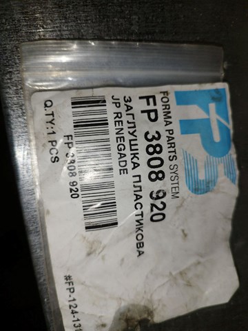  FPS FP3808920 ціна, від 5.21 USD