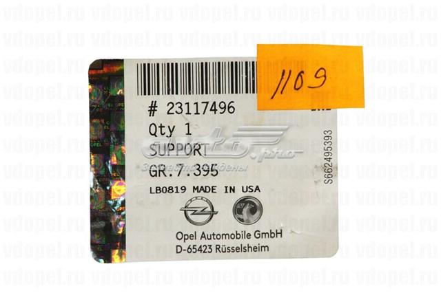 23117496 General Motors опора амортизатора переднього